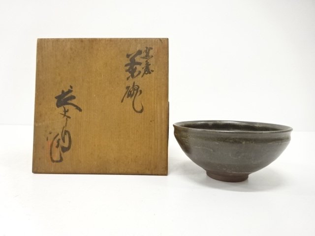 JAPANESE COLLECTIBLE / ARTISTS WARE / KILN-ALTERED TEA BOWL